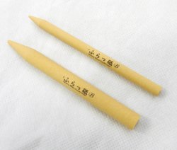 画像1: リード調整砥石　チェリーリードコンディショナー　bふらっ砥　スティック尖砥　【話題の砥石のリードトリマー】＜2025年6月取扱開始＞