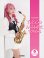 画像1: アルトサックス&ピアノ楽譜　アルトサックス ユッコ・ミラー SONGS 【マイナスワンCD&QR対応音源付】【2025年6月取扱開始】 (1)