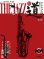 画像1: アルトサックス&ピアノ楽譜　アルトサックス ザ ジャズ道 アドリブの扉【改訂版】【CD付】【2025年6月取扱開始】 (1)