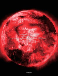 【お取り寄せ10日程必要】ピアノソロ楽譜　 Amusement (Virkato Wakhmaninov): ピアノ協奏曲第1番“蠍火” – ピアノソロ編曲：角野隼斗（かてぃん）