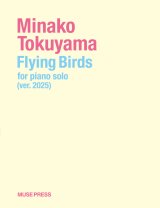 【お取り寄せ10日程必要】ピアノソロ楽譜　組曲2番（ピアノ独奏編曲）　セルゲイ・ラフマニノフ/ウラディーミル・レイチキス【2025年8月取扱開始】