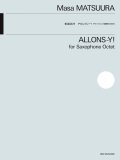 サックス8重奏楽譜 アロンズィー! 作曲:松浦真沙 【2025年11月15日発売】