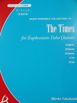 画像1: バリ・テューバ５重奏楽譜　The Times(ザ・タイムズ)　作編曲者  : 高橋宏樹  （2008年9月10日発売予定）