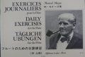 フルート教材　日課練習課題（Ｅｘｅｒｃｉｃｅｓ　Ｊｏｕｒｎａｌｉｅｒｓ）作曲／モイーズ（Moyes.M)　