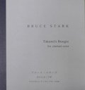 クラリネット８重奏楽譜　「タクミズ・ブギ」　作曲／ブルース・スターク 【2025年6月価格改定】