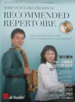 画像1: 須川展也　FOR　SAXOPHONE　クローゼ教則本ピアノ伴奏付き　日本語