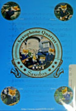 画像1: サックス４重奏楽譜 ひいらぎかざろう　編曲：高橋宏樹　【2015年11月取扱開始】
