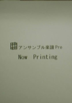 画像1: 打楽器５重奏楽譜　バッカナール　作曲／八木澤教司（2006年９月１０日発売）