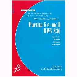 画像1: サクソフォーン４重奏楽譜　パルティータ　第6番　ホ短調　BWV830　作曲／Ｊ．Ｓ．バッハ（八木澤教司編曲）