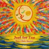 CD　ジャスト・フォー・ファン　太陽・月・星　天空の調べ／東京フルート・クヮルテット
