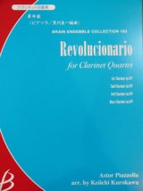 クラリネット四重奏楽譜　革命家／Revolucionario　　作編曲者  :  アストル・ピアソラ（編曲：黒川圭一）  （2024年7月価格改定）