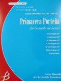 サックス６重奏楽譜　ブエノスアイレスの春　ピアソラ作曲　黒川圭一編曲（2007年９月中旬発売予定）