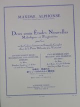 フレンチホルン教材　200の新練習曲　第2巻：40のやさしい練習曲（200Etudes　Nouvelles：II　40Etudes　Faciles）作曲／マキシム-アルフォンス（Maxime-Alphonse)