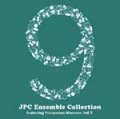 パーカッションアンサンブルCD 　JPCアンサンブルコレクションVol.9／パーカッションミュージアム