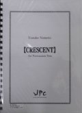 打楽器３重奏楽譜 　クレセント（CRESCENT for Percussion Trio）作曲者/編曲者：野本 洋介