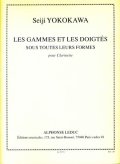 クラリネット教本　音階と運指（Gammes et Ｌes Doigtés, Les sous toutes leurs formes）　作曲／横川晴児（Yokokawa, Seiji）