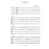 サックス４重奏楽譜　フーガの技法 　作曲/編曲　バッハ/藤原 亮祐    （2009年新譜）