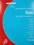 打楽器8重奏楽譜　プラズマ　作編曲者  : 石毛里佳（2008年９月１０日発売）