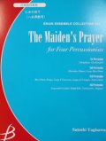 打楽器４重奏楽譜　乙女の祈り　　作編曲者  : 八木澤教司（2008年９月１０日発売）