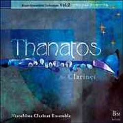 画像1: CD　クラリネットアンサンブル『タナトス』　（２００７年８月２５日発売）
