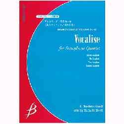 画像1: サクソフォーン４重奏楽譜　ヴォカリーズ　作品34-14　作曲／ラフマニノフ（堀井正司編曲）