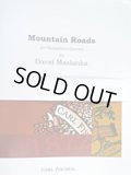 サックス４重奏楽譜　マウンテン・ロード（Mountain　Roads)　作曲／D,マスランカ【2019年３月18日再入荷】
