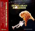 CD　ズーラシアンブラス『ZOORASIANBRASSISM』