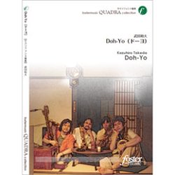 画像1: サックス４重奏楽譜　Doh-Yo(ドーヨ): Doh-Yo　•作曲:武田和大 (Kazuhiro Takeda)（2011年3月16日発売）
