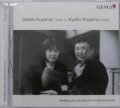 CD　SatokiAoyama（オーボエ）＆Kyoko　Koyama（ピアノ）（Music For Oboe & Piano: 青山聖樹(Ob)小山京子(P)+mozart）
