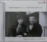 CD　SatokiAoyama（オーボエ）＆Kyoko　Koyama（ピアノ）（Music For Oboe & Piano: 青山聖樹(Ob)小山京子(P)+mozart）