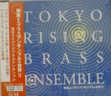 CD　華麗なるブラスアンサンブルの世界2