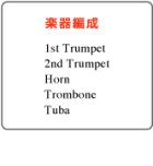 他の写真1: 金管５重奏楽譜　ブリージング・ダイアリ　作曲者／柳田孝義　（2010年8月10日発売）