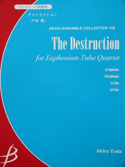 画像1: バリチューバ４重奏楽譜　デストラクション　戸田 顕作曲　（2007年９月中旬発売予定）