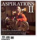 CD　ASPIRATIONS II (アスピレーションズ II) 　外囿祥一郎（ユーフォニアム）（2009年5月27日発売）