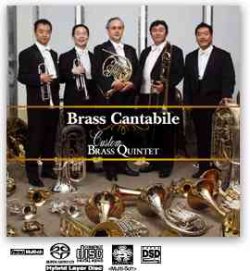 画像1: CD　ブラス・カンタービレ　カスタム・ブラス・クインテット（2008年9月17日発売）