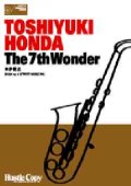 サックス４重奏楽譜　"The 7th Wonder"　作曲／TOSHIYUKI HONDA
