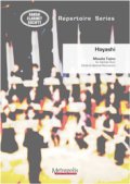 クラリネット８重奏＋オプションパーカッション楽譜　　Hayashi：囃し　作曲：田地野正人