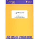 トロンボーン４重奏楽譜　April In Paris（パリの四月）