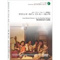 サックス４重奏楽譜　モリエンド・カフェ(コーヒー・ルンバ): Moliend Cafe•作曲:ホセ・マンソ・ペローニ (Jose Manzo Perroni)　•編曲:武田和大 (Kazuhiro Takeda)（2011年3月16日発売）