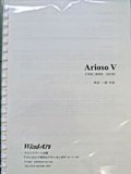 打楽器３重奏楽譜　Arioso V（2009年改訂版）　作曲／ 神長 一康（2009年新譜）