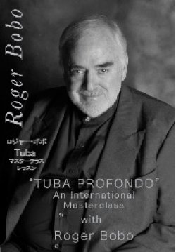 画像1: DVD　TUBA PROFONDO" AN INSTERNATIONAL MASTERCLASS WITH ROGER BOBO（ロジャー・ボボ）（2009年5月9日発売）
