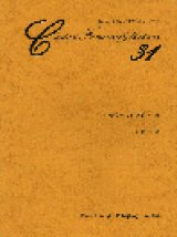 クラリネットソロ楽譜　クラリネット名曲31選