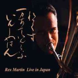 画像1: CD　REX MARTIN LIVE IN JAPAN　チューバ／ レックス・マーティン  （2008年6月20日発売）