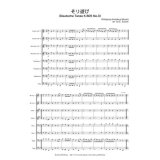 金管8重奏楽譜　そり遊び　作曲／モーツァルト 　編曲／鈴木栄一 