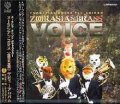 CD　ズーラシアンブラス『VOICE』