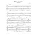 クラリネット４重奏楽譜　アリランファンタジー　作曲／朴 守賢 　【2023年4月改定】