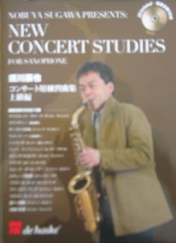 画像1: 須川展也　FOR　SAXOPHONE　コンサート練習曲集（上級編）　日本語