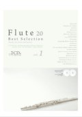 フルートソロ楽譜　 フルートベストセレクション vol.1 CD2枚組　Flute Best Selection
