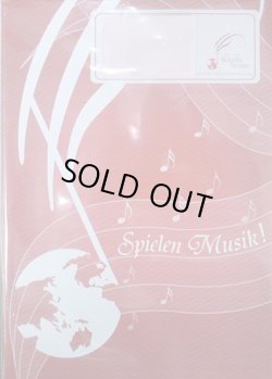画像1: クラリネット４重奏楽譜) In The Mood  作曲：Joe Garland　編曲：金山徹（2009年４月2４日発売）