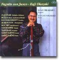 CD　Fagotto con fuoco-koji Okazaki 岡崎耕治 ”ファゴット・コン・フォーコ”